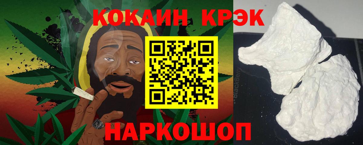 Кокаин VHQ Реутов