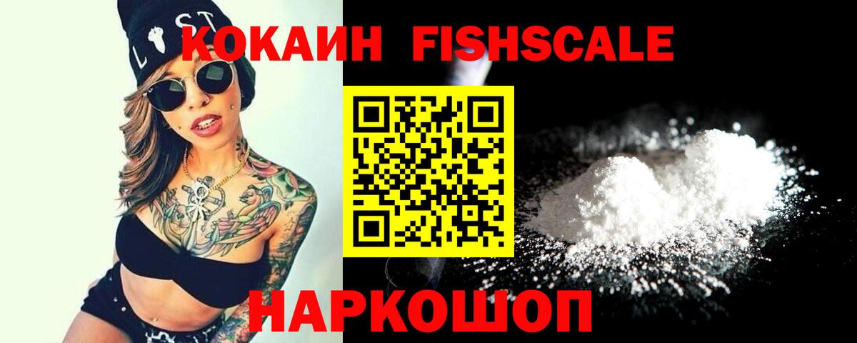 Вейп ТГК  Марихуана  Реутов  Cocaine  Вход с VPN  Гашиш  MDMA  Меф МЯУ МЯУ  
