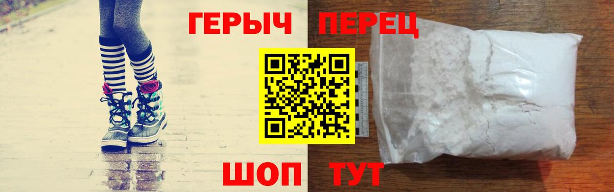Реутов  ГЕРОИН афганец  Вход с VPN 