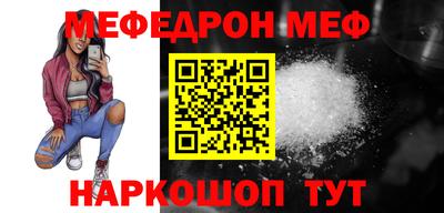 прущая мука Рязань