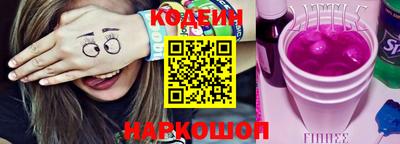 меф Будённовск
