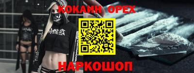 меф Будённовск