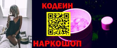 меф Будённовск