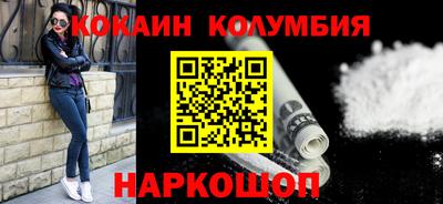 меф Будённовск