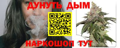 дурь Бузулук