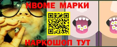 меф Будённовск