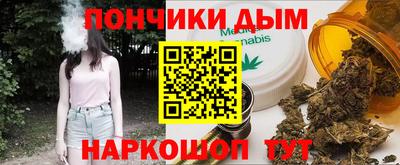 меф Будённовск