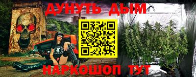 дурь Бузулук