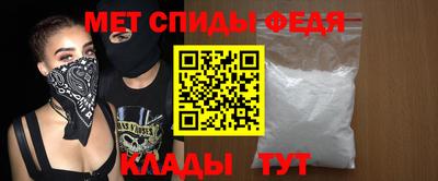 ALPHA-PVP Рузаевка