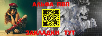 меф Будённовск