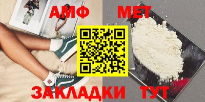 меф Будённовск
