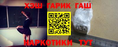 дурь Бузулук