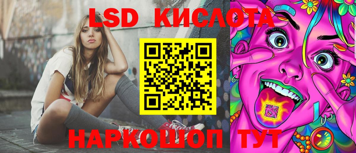Наркотические марки 1500мкг Реутов