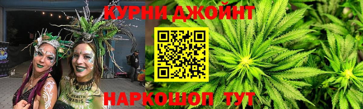 Марихуана конопля  Канабис ГИДРОПОН  Реутов  Каннабис марихуана  Вход с VPN  Каннабис Bruce Banner 